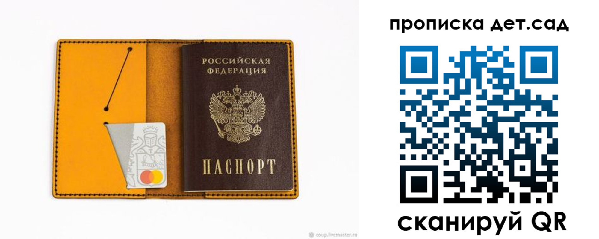 временная регистрация в квартире в Тутаеве