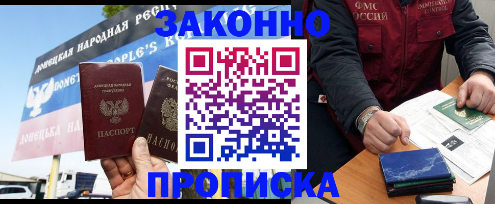 регистрация для дет. сада в Тутаеве